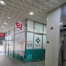 세종맑은이비인후과의원 이미지