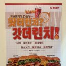 왓더버거반여점 네이버블로그