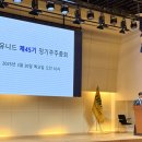유니드 이미지