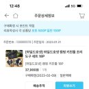 우노의료기 | 첫 캠핑을 위한 캠핑용품 구매목록