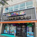 보물섬뽑기방