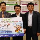 하이트진로 주식회사