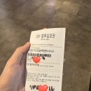 빅토리파크 | 영화 &lt;빅토리&gt; 8/5 시사회 후기 cgv 용산 아이파크몰 특전