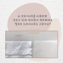 블라블라 - 자가격리 끝! 사무실출근