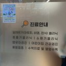 우리소아청소년과의원 | 대구 소아과 추천 | 침산동·칠곡 지역 우리소아청소년과 2개월 예방접종 후기