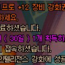 샤인텔 이미지