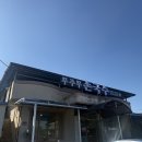 무주무손국수 이미지