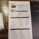 갈릭&페퍼 이미지