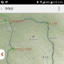 가야 이미지