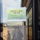 자전거대여소(화성행궁) | 수원 행궁동 화성행궁 광장 자전거 대여 후기 / 이용방법, 대여요금 정보