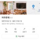 머무른채 이미지