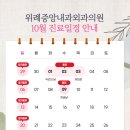 위례중앙내과외과의원 이미지