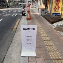 [은평/연신내] 자연스러운 보정이 미친(positive) 연신내 ‘카메츠 스튜디오’ 찐 후기