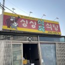 구암동295 이미지