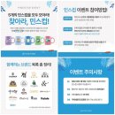 파인스타 이미지