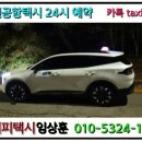 새꽃마을금촌주공뜨란채3단지 이미지