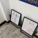 우리동네수산시장 | 수원 KT위즈파크 우리동네수산시장 – 산오징어회 맛집 후기