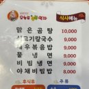 오늘도돈돈먹자 이미지