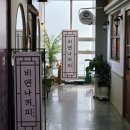 세븐일레븐 부산광안지웰점 | 부산 광안리 카페 비엔나커피 메뉴 가격 오션뷰 주차 후기