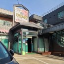 신관한우가든정육점