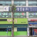 처인당구장 이미지