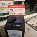 새자리농원 | 가평 맛집 산골농원, 서울 근교 봄나들이로 다녀온 솥뚜껑 닭볶음탕 원조 내돈내산 후기 | 경기 가평