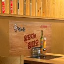 양다리꼬치넘버원 (NO.1) | 김포 양꼬치 무한리필 [ 넘버원 양꼬치 김포 구래점 ]