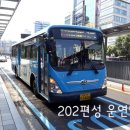 신성여객 이미지
