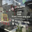 만수동 미용실