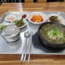 한방소머리국밥 이미지