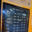 스타벅스국회의사당역점