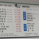 흑다돈감곡점제주흑돼지
