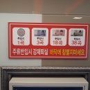 모던노래연습장 이미지