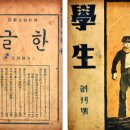 한국잡지박물관 이미지