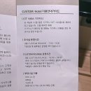 커스텀 호텔 이미지