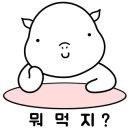 만계치킨 - 남구 화산로31번길 7 | 만계치킨