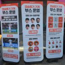 강원모터스 | 축구직관(20260418) 강원FC VS 전북현대모터스 강릉하이원아레나 가변석(E3구역) 관람후기