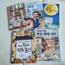 2024년 3월 초3, 5살 책육아