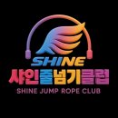 경희대MTA태권도 | 미르나래MBA태권도/샤인줄넘기클럽/서울강현유치원/어반브릿지/강일리엔파크/강일리버파크/강일동태권도...