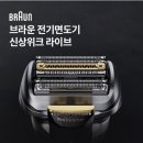오브라운