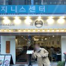 백소정 역삼역점