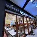 (주)주안