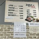 봄바람막창 이미지