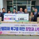 함평축구장 이미지