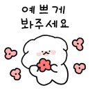폴유치원 네이버블로그
