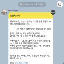 제이에버 | W4. 종로 웨딩밴드 투어 / 드오르제이, 에버레이어, 루시아주얼리 (+수령 후기)