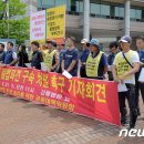 삼표노동조합 이미지