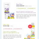 유기농스킨케어 - 강북구 노해로11길 35 | 유기농스킨케어