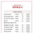 이노에스테틱 네이버블로그