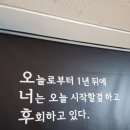 미르핏 | 왜관점핑운동 하체비만탈출 미르핏후기!!